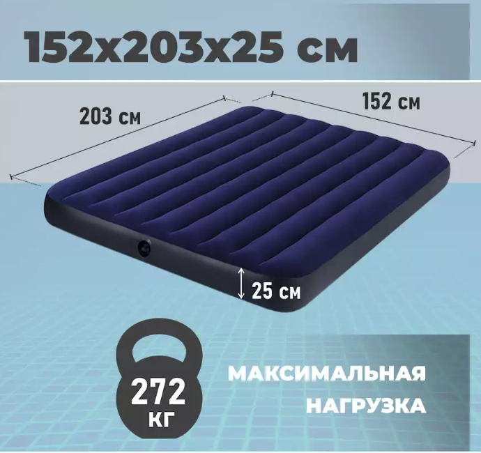 надувной матрас в аренду